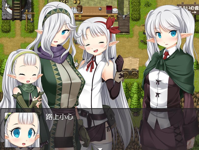 [RPG/电脑]魔法农家探访生存RPG~饭的力量~精翻汉化版