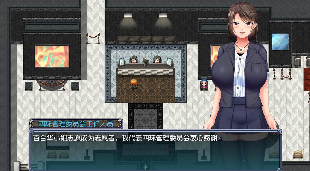 [RPG/电脑]选手街的同伴～偶像声优百合华的场合~官方中文版