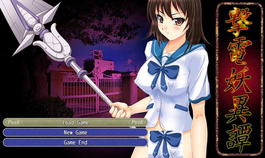 [RPG/电脑]击电妖异谭EP1 for MV~云翻润色汉化版