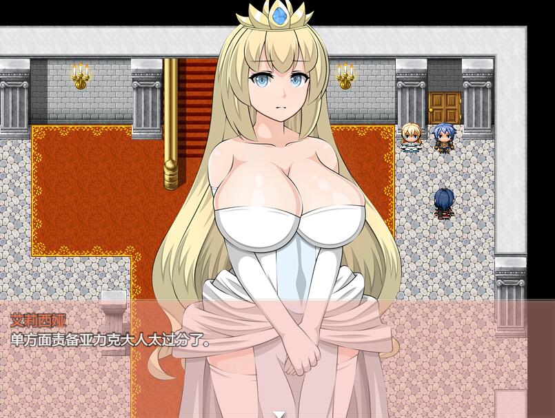 [RPG/电脑]艾莉西娅公主 Ver1.05~AI翻中文版