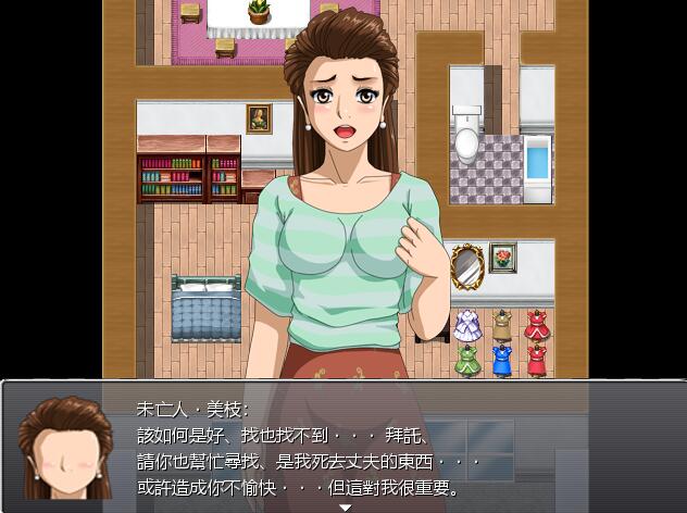 [RPG/电脑]人气攻略大冒险~精翻汉化版