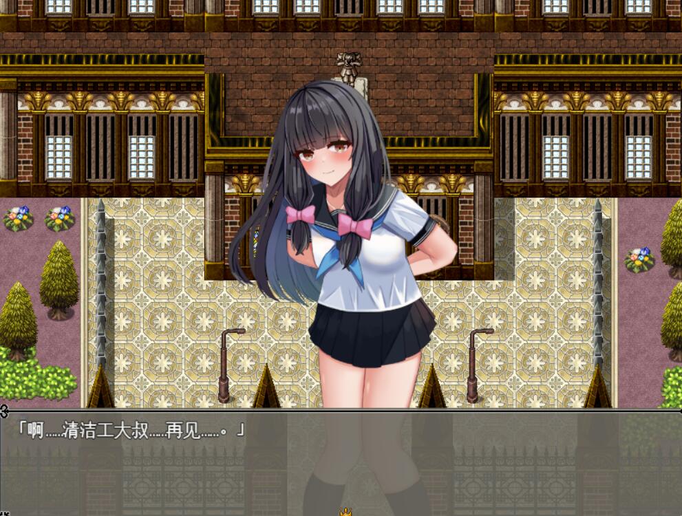 [RPG/电脑]校工工大叔与女JK的躲猫猫游戏~AI翻中文版