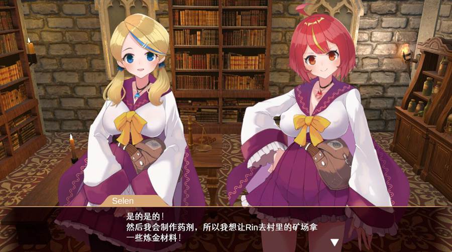 [RPG/电脑]爆裂少女~黑暗炼金术与羁绊之焰~官方中文版