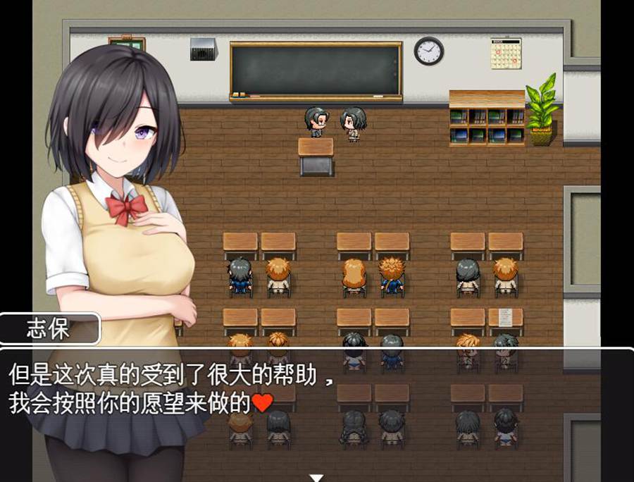 [RPG/电脑]学園篭絡記~AI翻中文版