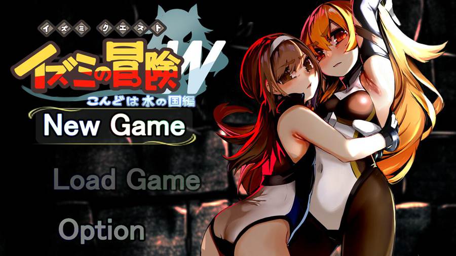 [RPG/电脑/安卓]和泉的冒险W/2~水之国篇~二次润色精翻汉化版