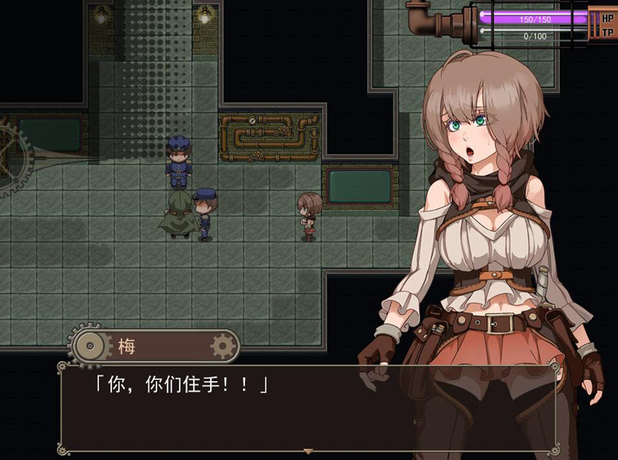 [RPG/电脑]忘却的尤克特拉希尔~官方中文版