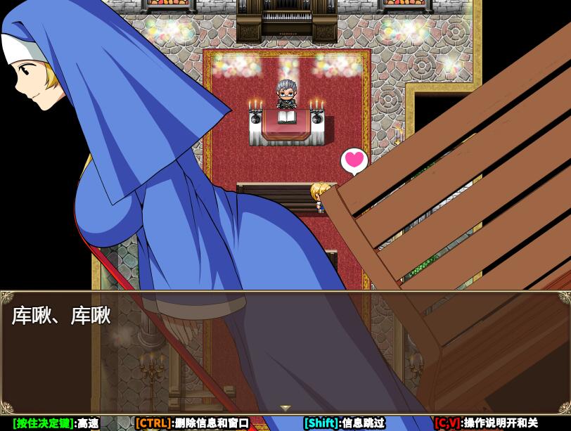 [RPG/电脑]转生到RPG世界将NPC给….~官方中文版