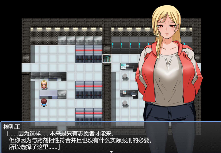 [RPG/电脑]人间牧场~更生篇~官方中文版