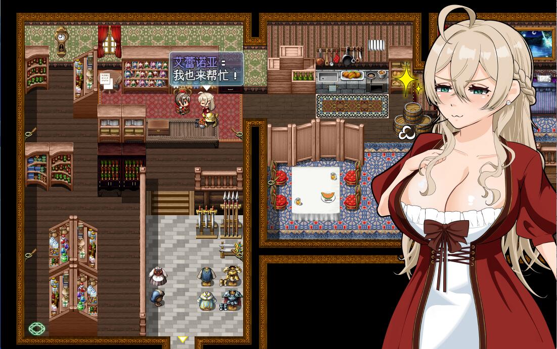 [RPG/电脑]勇者的伴侣~AI翻中文版