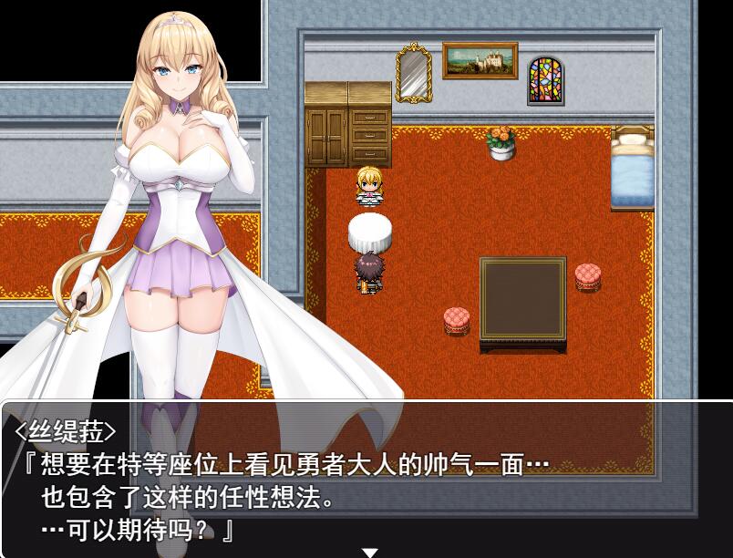 [RPG/电脑]公主的诱惑陷阱Ver3.01~AI翻中文版