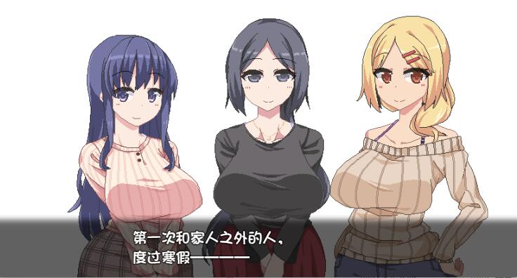 [RPG/电脑]冬日狂想曲V1.04~官方中文版