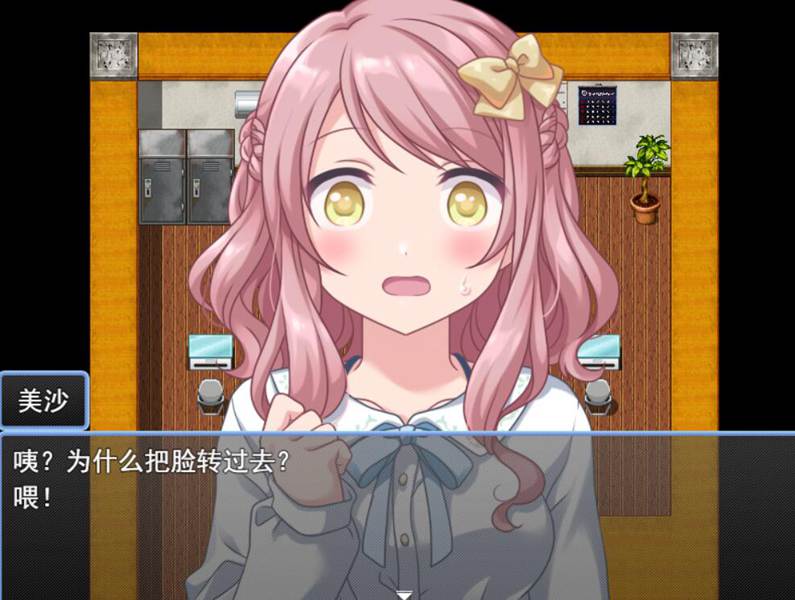 [RPG/电脑]与持小龟们的日常V2.0~AI翻中文版