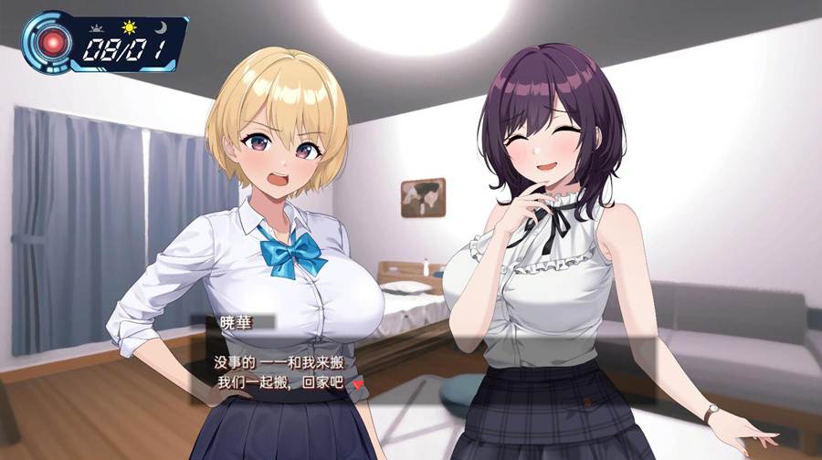 [RPG/电脑]智能手机摄像头x窥视狂 & LOOK.hac Ver2.2+DLC+解玛版~官方中文版