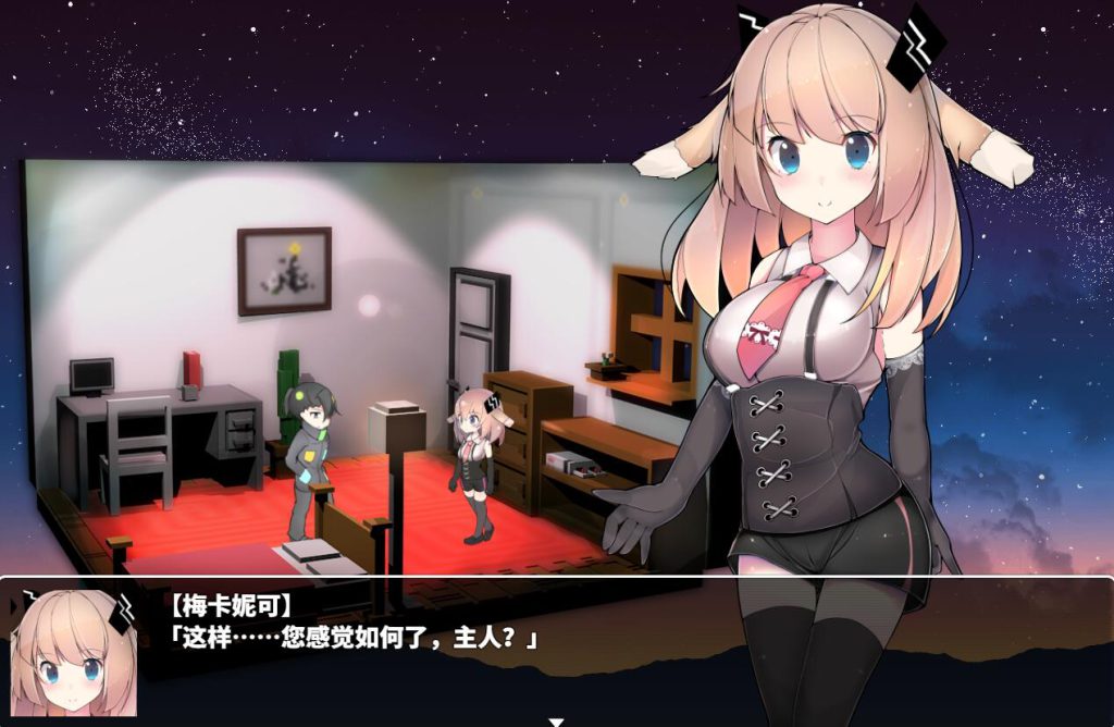 [RPG/电脑/安卓]梅卡妮可~兔子与水星之谣~官方中文版