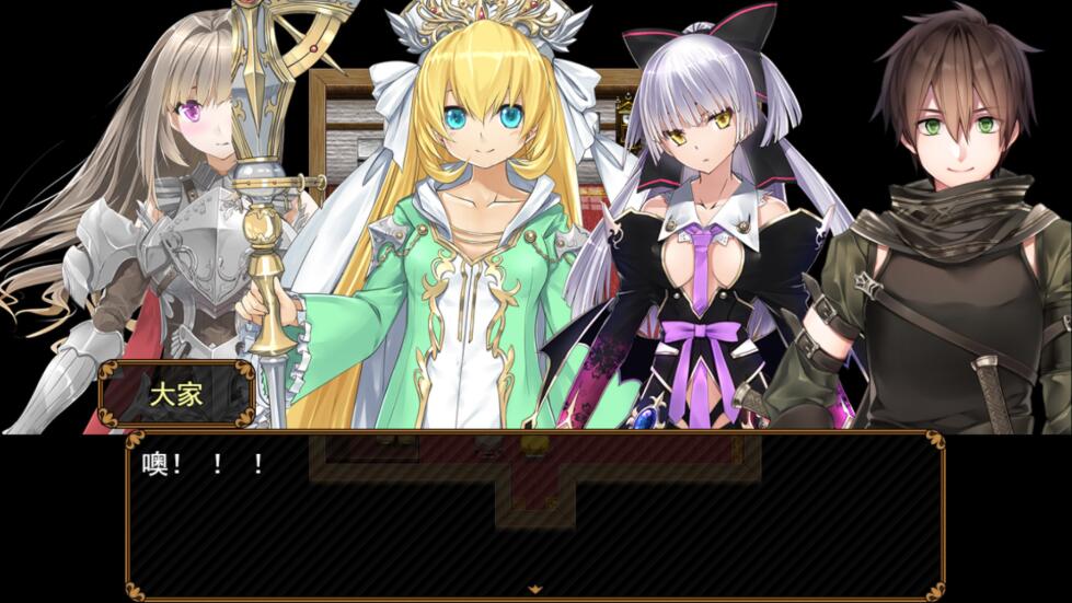 [RPG/电脑/安卓]反抗吧！纯爱战士！~官方中文版