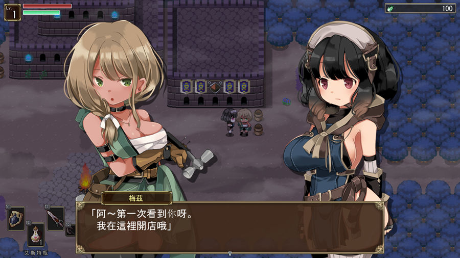 [RPG/电脑]暗黑的克罗薇DARK OF CHROE V1.02~官方中文版