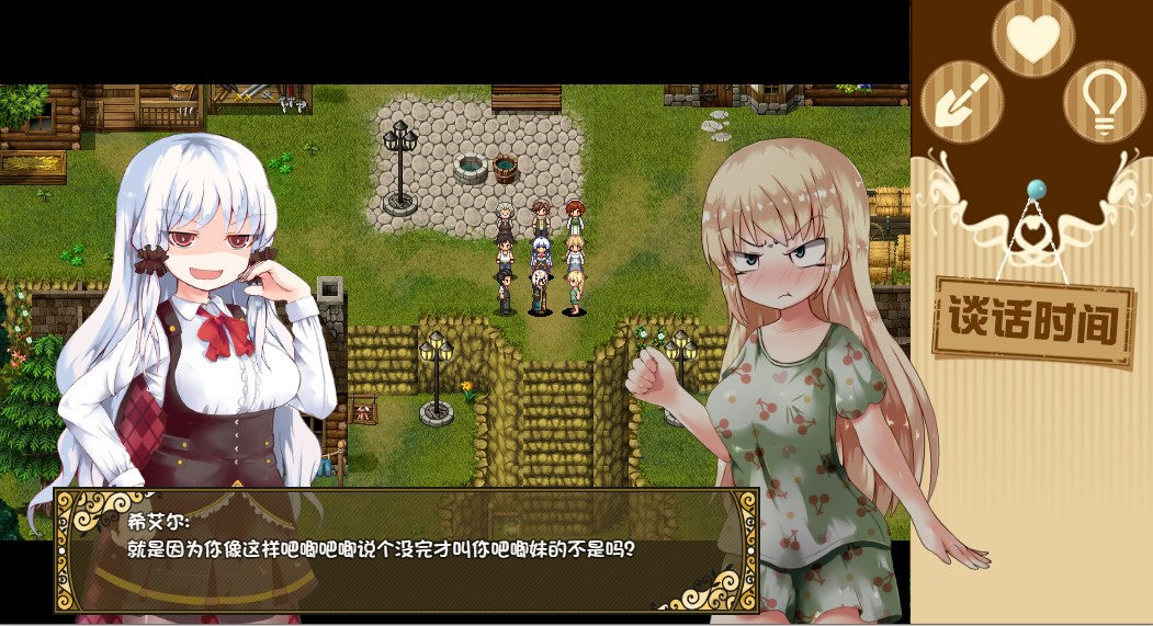 [RPG/电脑/安卓]烂漫向导蕾莉V1.04~官方中文版