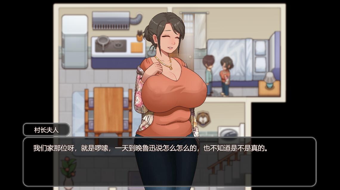 [RPG/电脑]乡村狂想曲V1.74+修改器~官方中文版