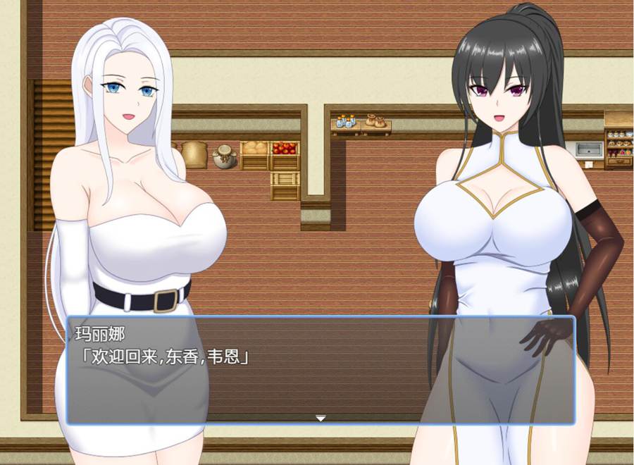 [RPG/电脑]牛头人街道~青梅竹马沦落风尘~AI翻中文版