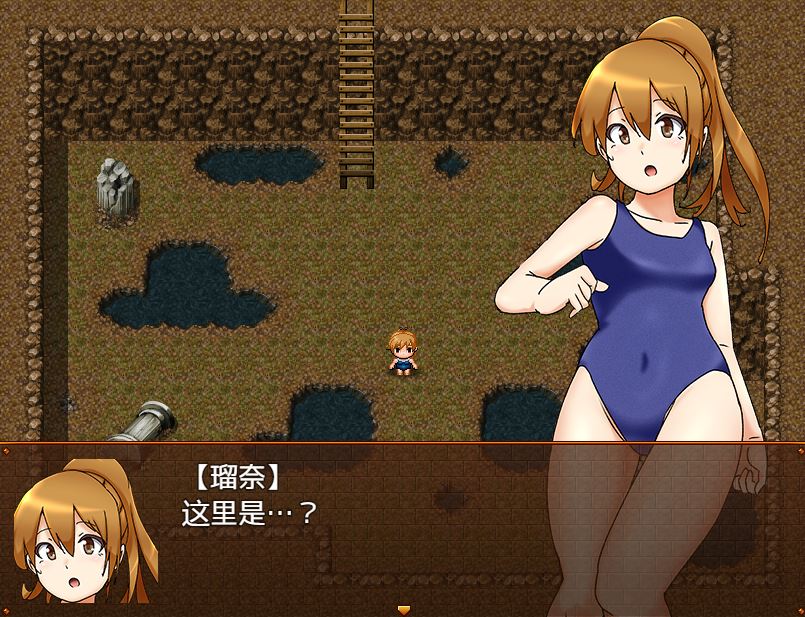 [RPG/电脑]媚魔瑠奈和迷宫~官方中文版