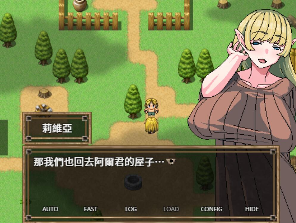 [RPG/电脑]精灵村的成人仪式~官方中文版