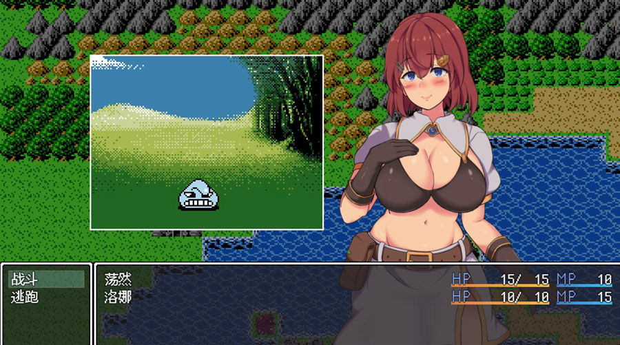 [RPG/电脑/安卓]勇者大人~你昨晚玩得很开心嘛~云翻汉化版