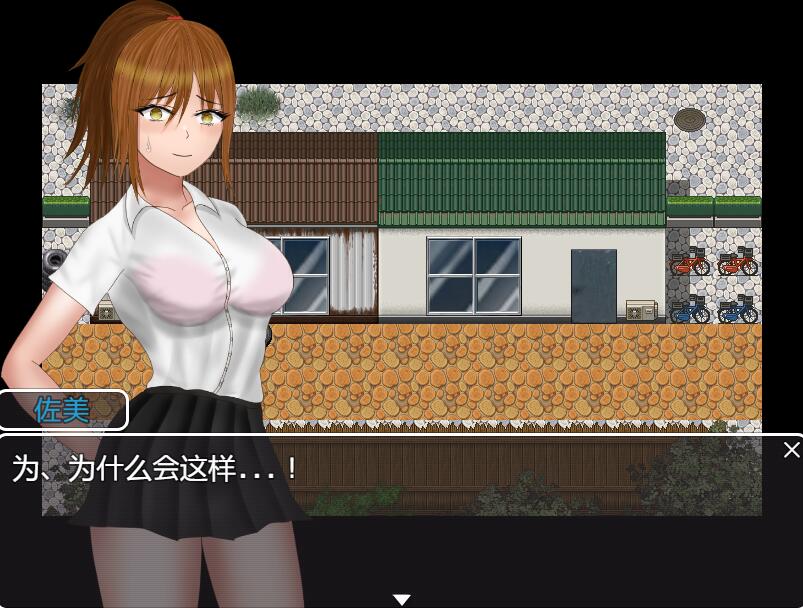 [RPG/电脑]七濑的母娘二三事~AI翻中文版