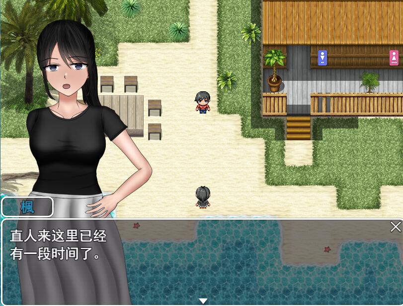 [RPG/电脑]危险的变化~枫篇-[精翻汉化版]