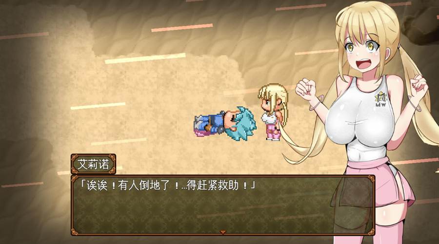 [RPG/电脑]勇者与邪神的命运~AI翻中文版