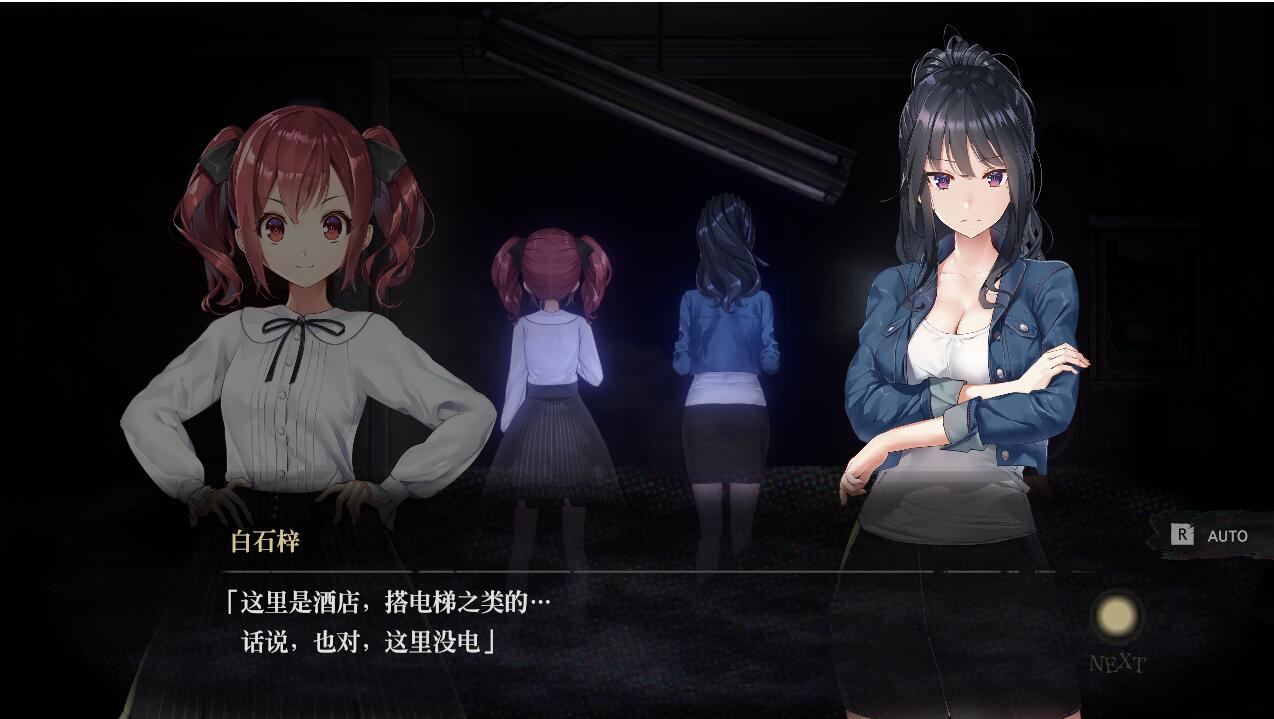 [RPG/电脑]探灵直播~官方中文版