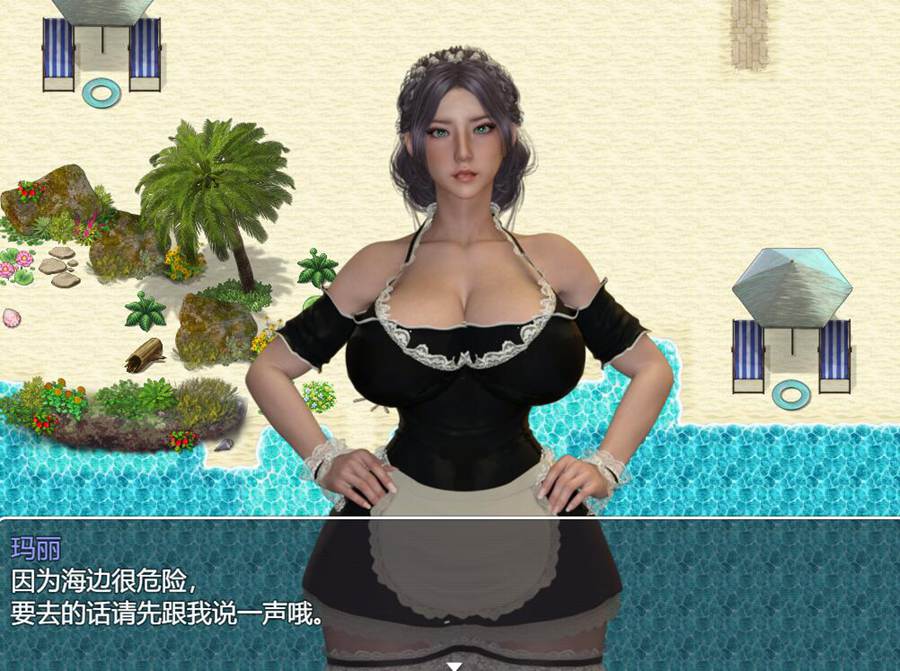 [RPG/电脑]我和玛丽 Ver1.10~AI翻中文版