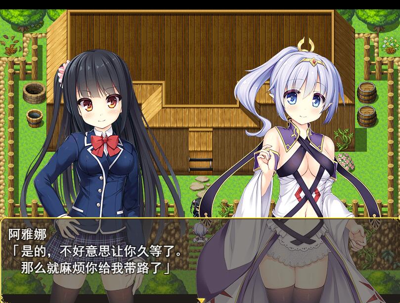 [RPG/电脑]伟大命运与永恒少女 V1.02~官方中文版