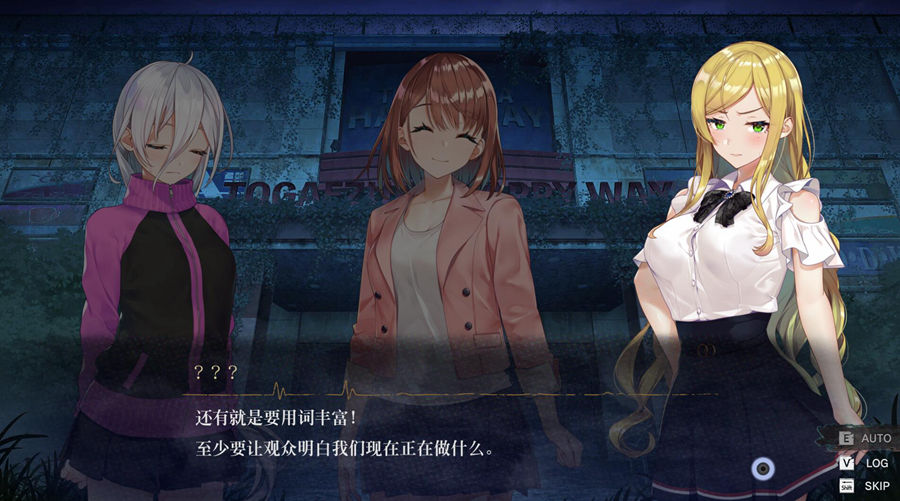 [RPG/电脑]探灵直播2~官方中文版