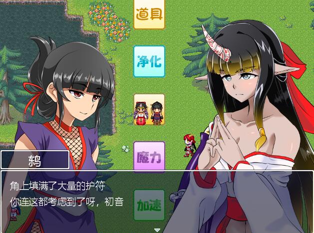 [RPG/电脑]恶魔化双六Ver1.5~精翻汉化版