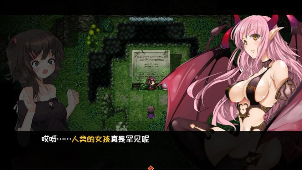 [RPG/电脑]恶魔★钟爱!V1.02~官方中文版