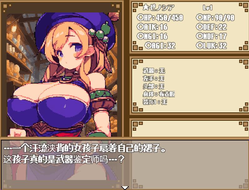 [RPG/电脑]暗黑地下城~大洞与自由之街艾尔本~官方中文版