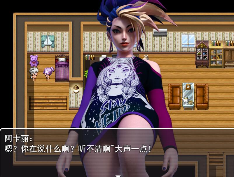 [RPG/电脑]阿卡丽的宠物~精翻汉化版