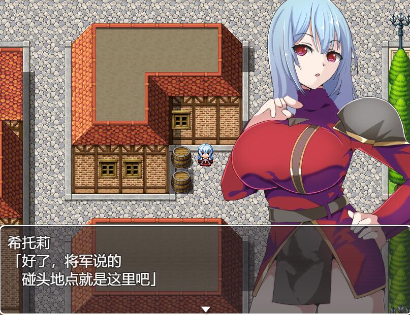[RPG/电脑]骑士希托莉~妻子和侍从的秘密冒险~AI翻中文版