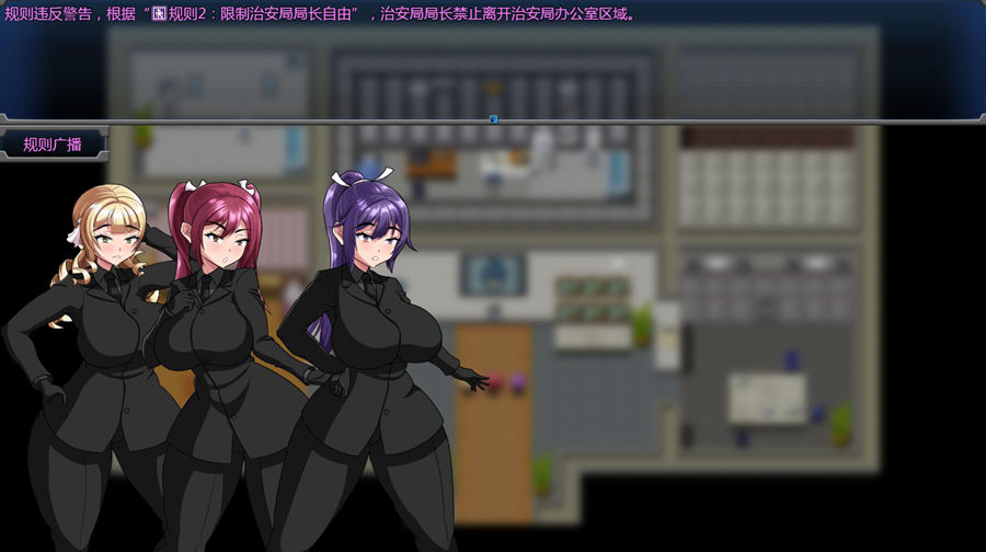 [RPG/电脑]规则支配V1.2.5~官方中文版