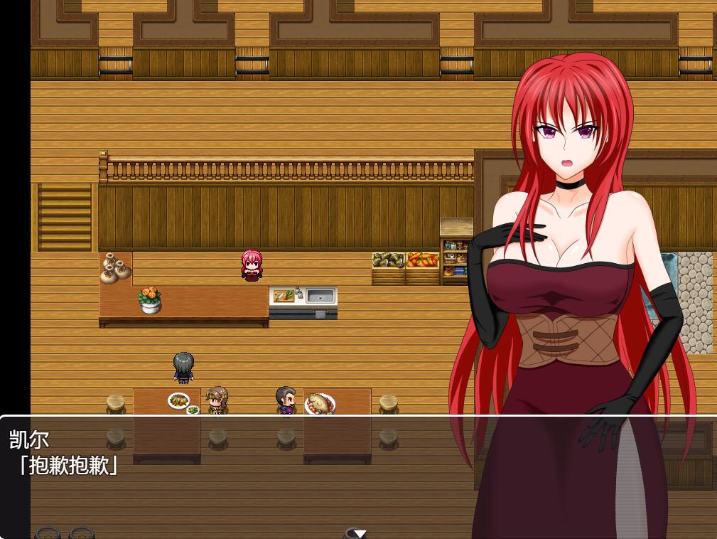 [RPG/电脑]年轻妻子爱拉的旅店~AI翻中文版