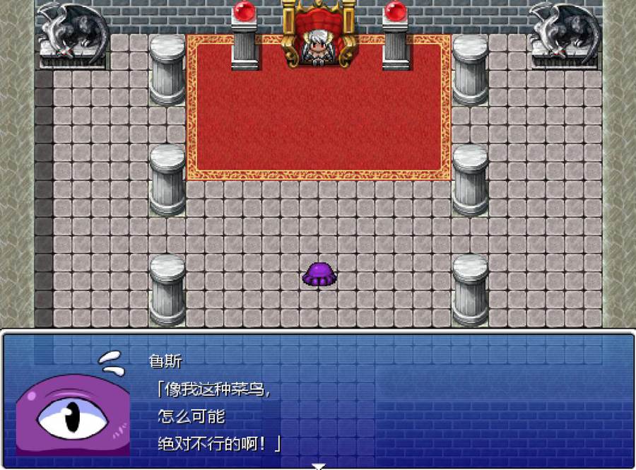 [RPG/电脑]触手西恼原版~精翻汉化版