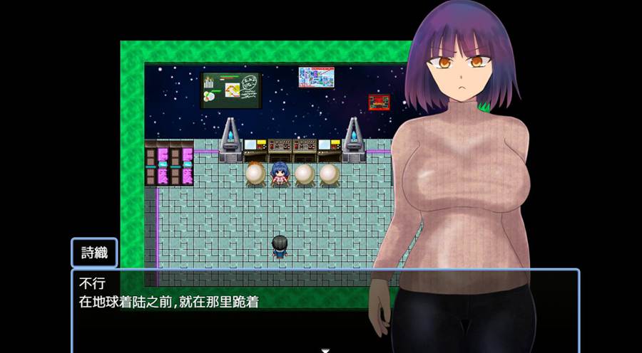 [RPG/电脑]把她借给后辈的那一晚,被外星人绑架~最后成为了救世主~精翻汉化版