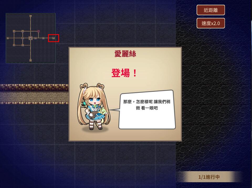 [RPG/电脑]哥布林的陷阱地下牢[超值套装]V1.2.10~官方中文版