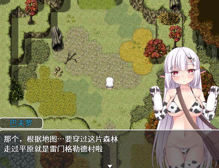 [RPG/电脑]巴夫罗的陷阱迷宫~官方中文版