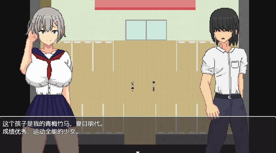 [RPG/电脑]阿佐特~官方中文版