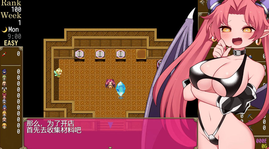 [RPG/电脑]恶魔炼金术师～千变万化的绝对地狱V1.17~官方中文版