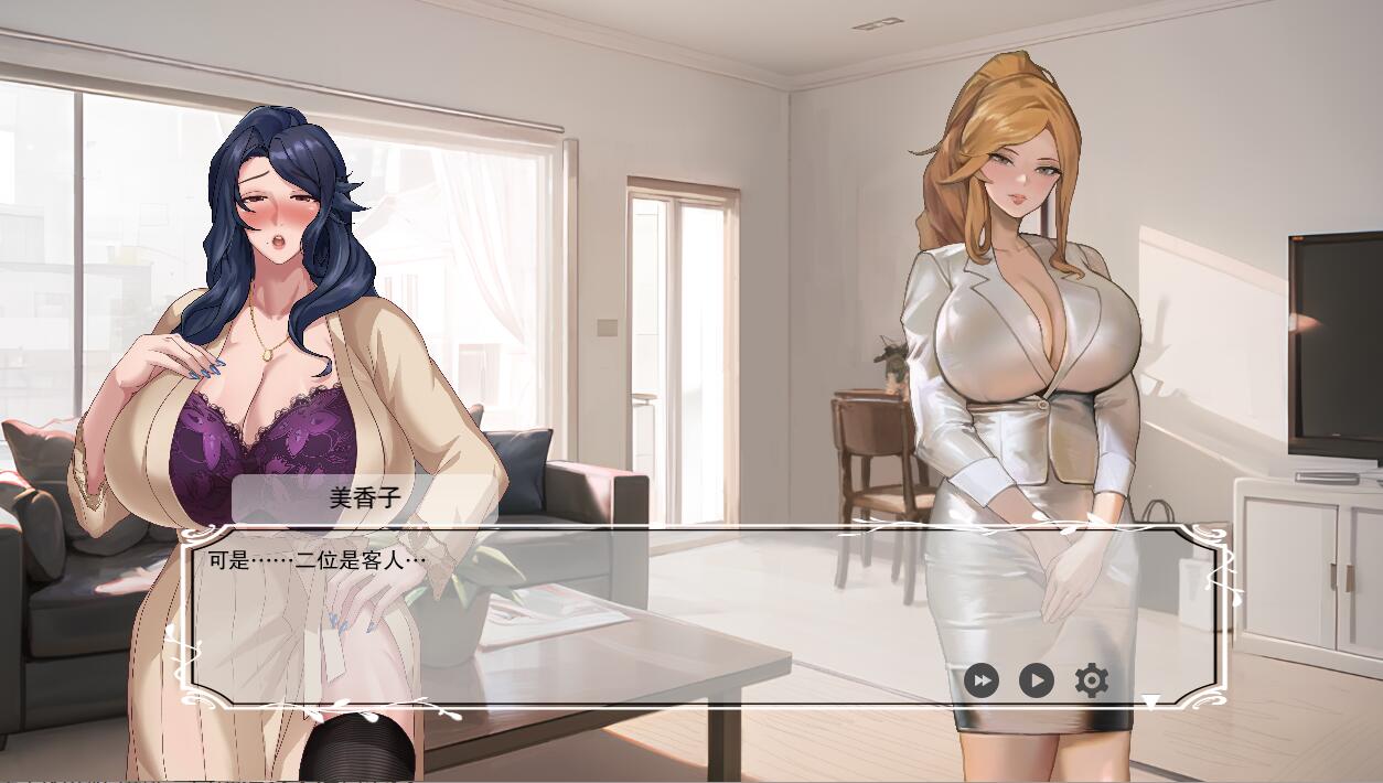 [RPG/电脑]QOSWife3~官方中文版