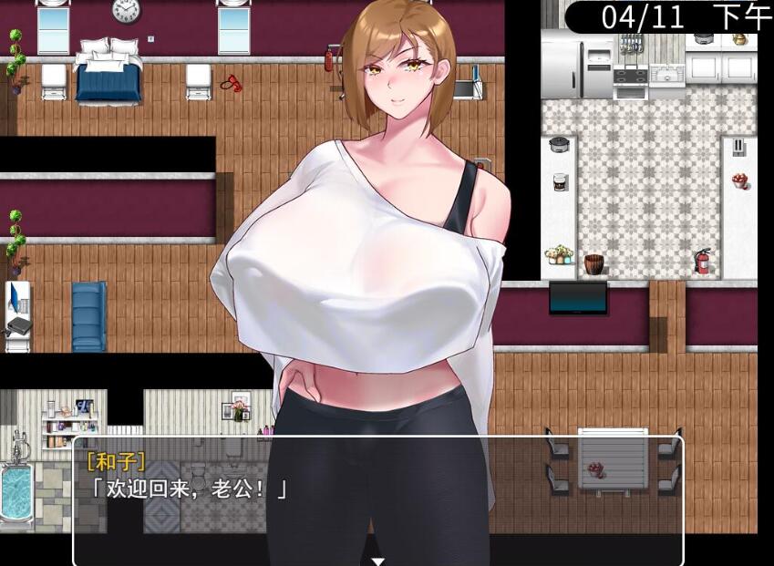 [RPG/电脑]QOSWife 三合一合并版慎重重置版~官方中文版