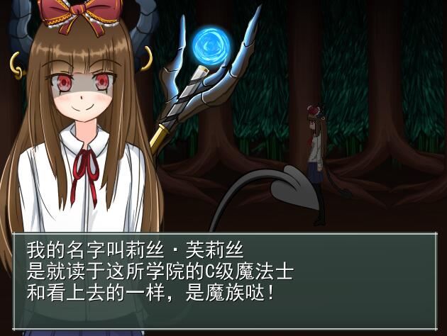 [RPG/电脑]Little Canopus~精翻汉化版