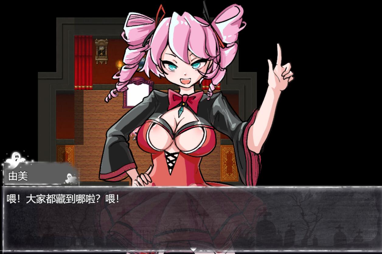 [RPG/电脑]荒野狼之屋·逃离挠痒之渊~官方中文版